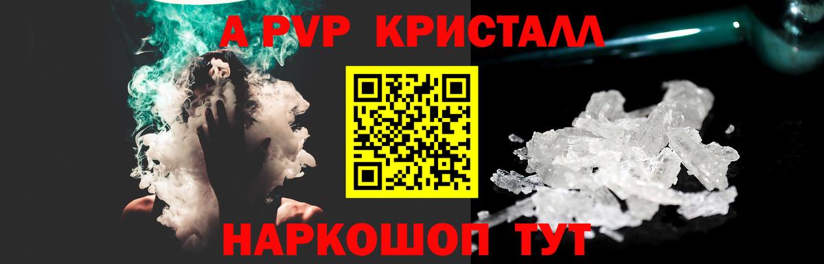APVP мука Бузулук