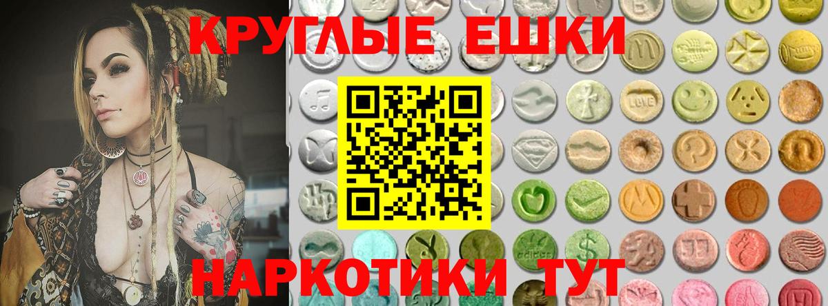Экстази Philipp Plein  купить закладку  Экстази louis Vuitton  Бузулук  MEGA ссылки  Экстази  Вход с VPN 