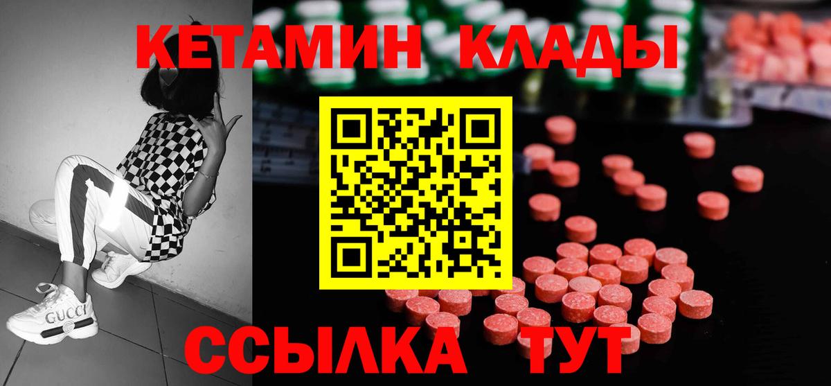 Экстази  COCAIN  MDMA  НБОМе  Бузулук  Меф кристаллы  Гашиш  Вход с VPN  Канабис 