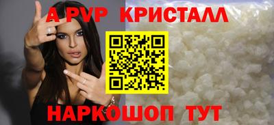 Альфа ПВП Беслан