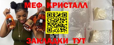 СК Бийск