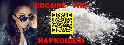 кристаллы Берёзовский
