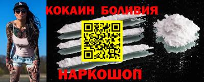 прущий лед Бугуруслан