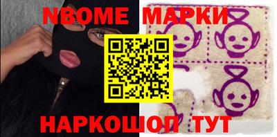 кристаллы Берёзовский