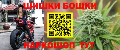 бошки Бузулук