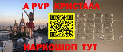 Альфа ПВП Беслан