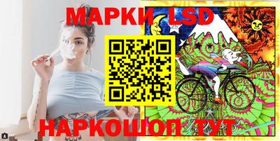 бошки Бузулук