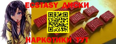 СК Бийск