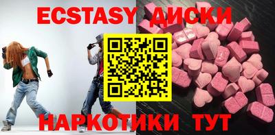 СК Бийск