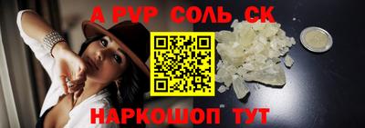 кристаллы Берёзовский