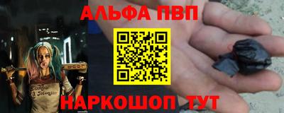 прущий лед Бугуруслан