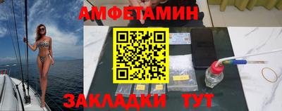 Альфа ПВП Беслан