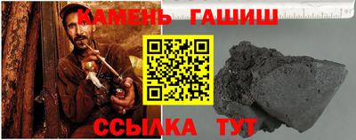 прущий лед Бугуруслан