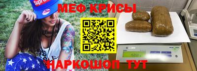 прущий лед Бугуруслан