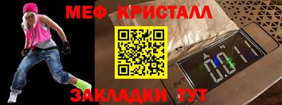 СК Бийск