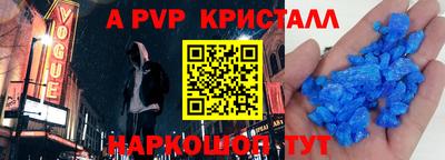 кристаллы Берёзовский