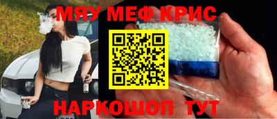 СК Бийск