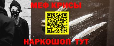 кристаллы Берёзовский