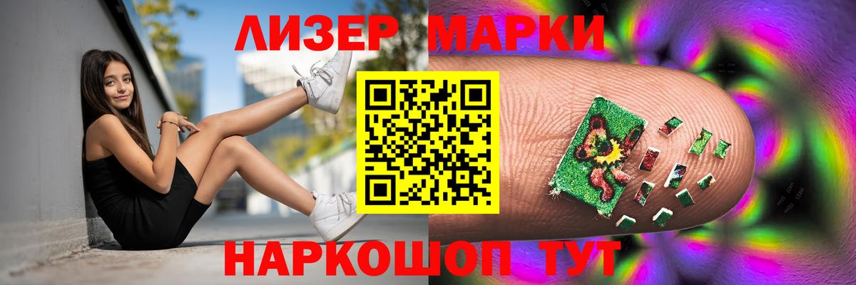 Лсд 25 экстази ecstasy  LSD-25 экстази кислота  LSD-25 экстази  Вход с VPN  Бузулук 