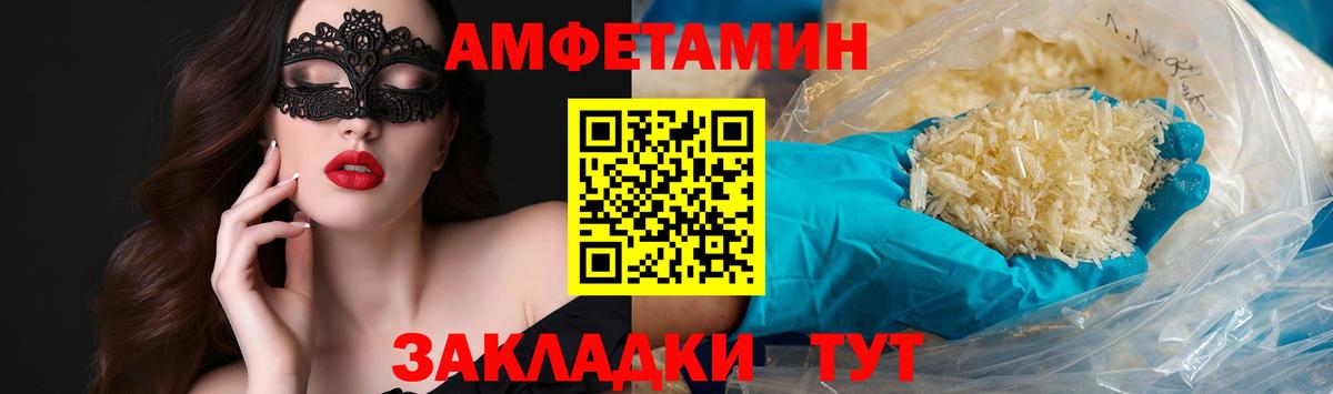 Метамфетамин мет  Вход с VPN  Бузулук 