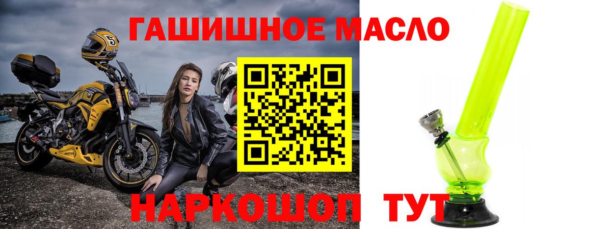 Дистиллят ТГК вейп с тгк Бузулук