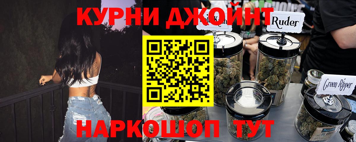 Бошки марихуана MAZAR  Бошки марихуана гибрид  Вход с VPN  Марихуана Bruce Banner  Каннабис гибрид  Бузулук 